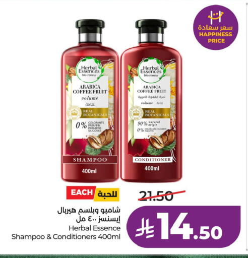 available at LULU Hypermarket in KSA, Saudi Arabia, Saudi - Al Khobar