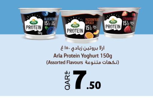 Blueberry BlueBerry Peach Strawberry available at Carrefour in Qatar - Al Khor