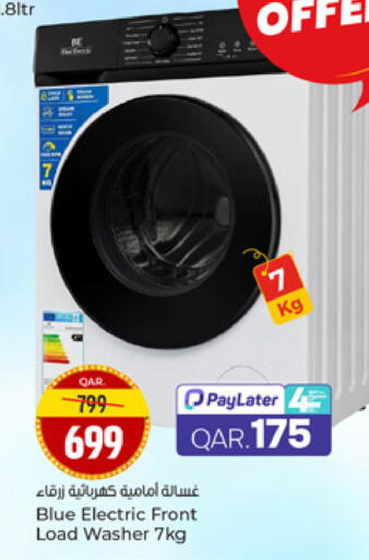 available at Paris Hypermarket in Qatar - Al-Shahaniya