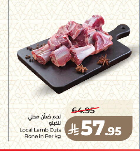 available at لولو هايبرماركت in مملكة العربية السعودية, السعودية, سعودية - المدينة المنورة