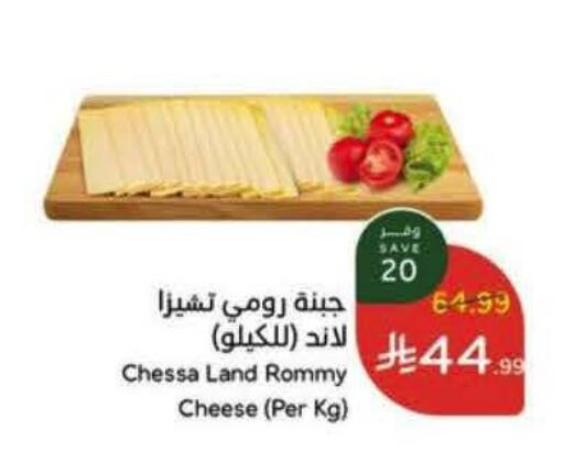 available at Hyper Panda in KSA, Saudi Arabia, Saudi - Al Khobar