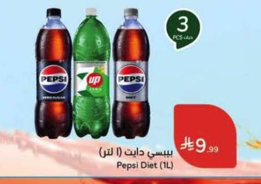available at Hyper Panda in KSA, Saudi Arabia, Saudi - Al Khobar