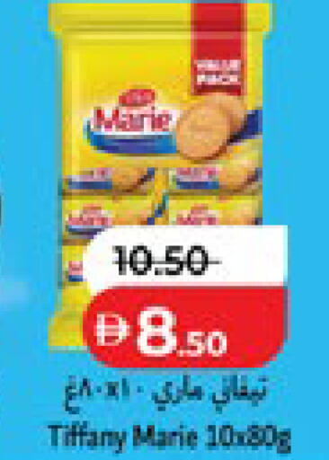 available at Lulu Hypermarket in UAE - Abu Dhabi