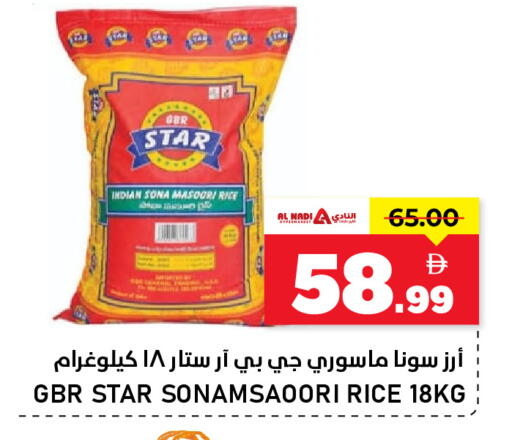 available at النادي هايبرماركت in الإمارات العربية المتحدة , الامارات - الشارقة / عجمان