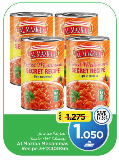 available at مارك & سايف in عُمان - مسقط‎