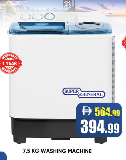 available at ليبتس هايبرماركت in الإمارات العربية المتحدة , الامارات - رَأْس ٱلْخَيْمَة