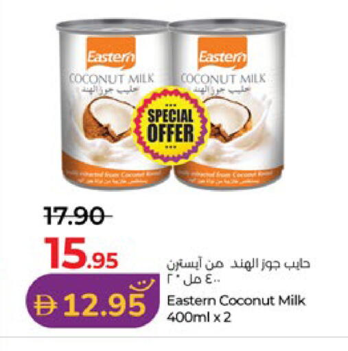 Coconut available at Lulu Hypermarket in UAE - Abu Dhabi