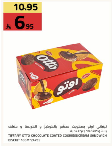 available at Astra Markets in KSA, Saudi Arabia, Saudi - Tabuk