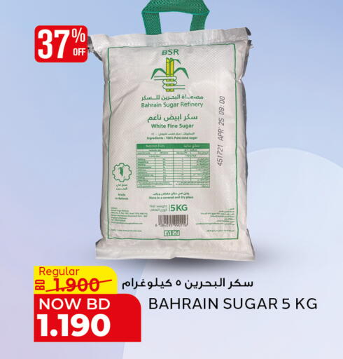 available at Al Jazira Supermarket in Bahrain
