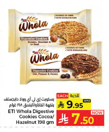 Sesame available at Kabayan Hypermarket in KSA, Saudi Arabia, Saudi - Jeddah