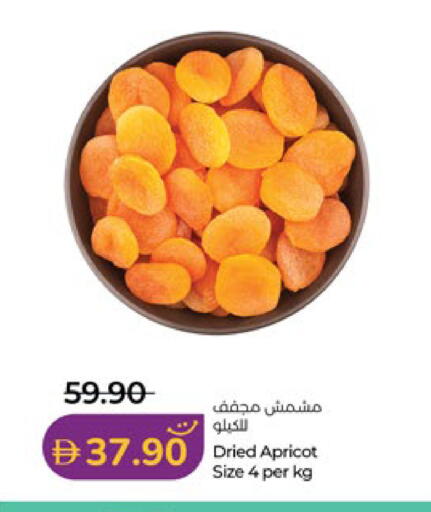 Apricot available at Lulu Hypermarket in UAE - Abu Dhabi