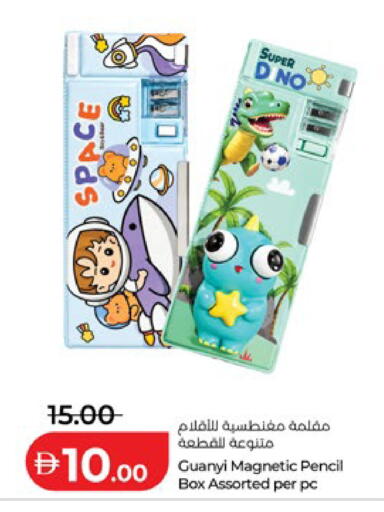 available at Lulu Hypermarket in UAE - Abu Dhabi
