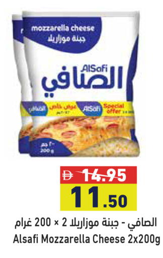 available at أسواق رامز in الإمارات العربية المتحدة , الامارات - أبو ظبي
