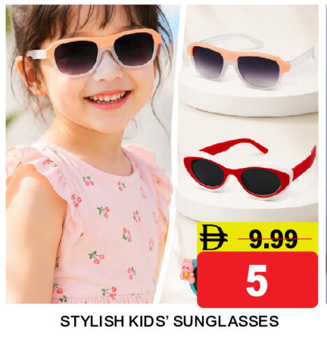 available at Super Bazaar Hypermarket in UAE - Dubai