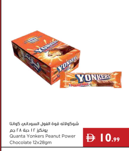 available at Istanbul Supermarket in UAE - Ras al Khaimah