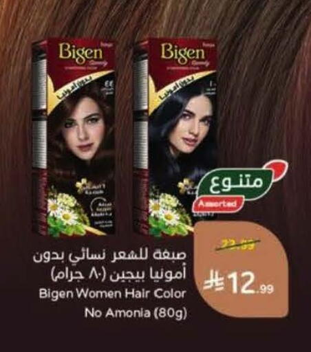 available at Hyper Panda in KSA, Saudi Arabia, Saudi - Al Khobar
