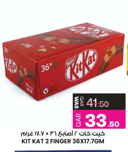 available at Ansar Gallery in Qatar - Al Daayen