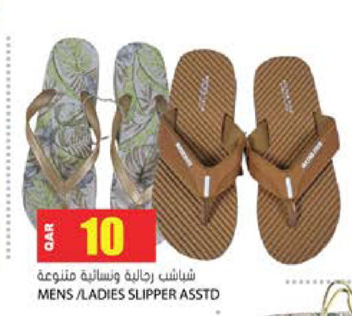 available at Grand Hypermarket in Qatar - Al-Shahaniya