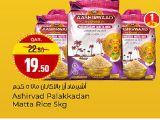 available at Paris Hypermarket in Qatar - Doha