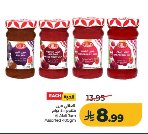 Fig Raspberry available at LULU Hypermarket in KSA, Saudi Arabia, Saudi - Al-Kharj
