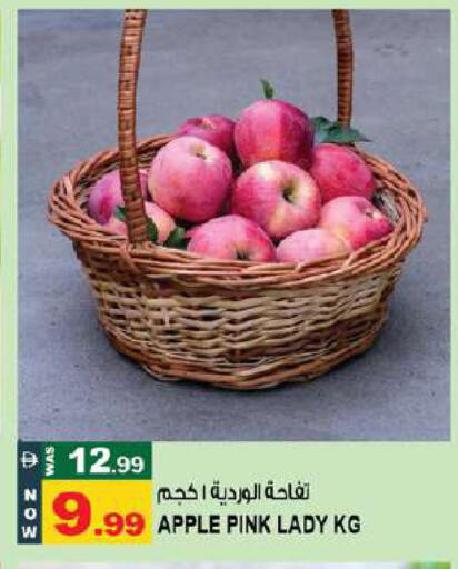 Apple available at Hashim Hypermarket in UAE - Sharjah / Ajman