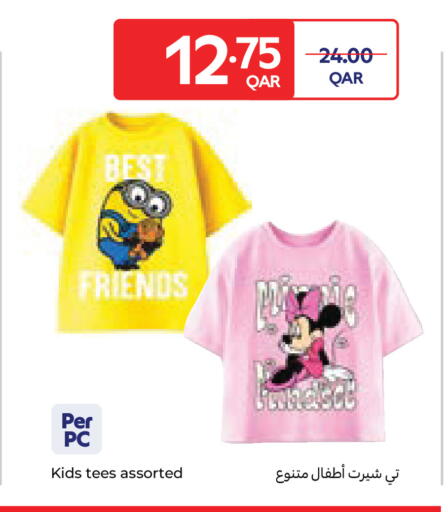 available at Carrefour in Qatar - Al Wakra