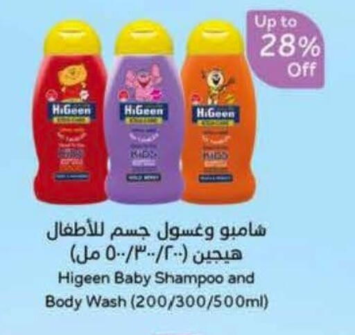 available at Hyper Panda in KSA, Saudi Arabia, Saudi - Al Khobar