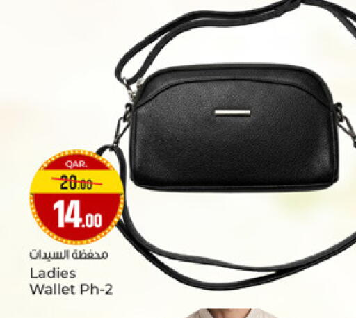 available at باريس هايبرماركت in قطر - أم صلال