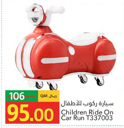 available at Gulf Food Center in Qatar - Doha