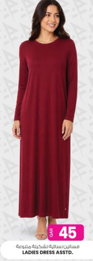 available at Ansar Gallery in Qatar - Al Daayen