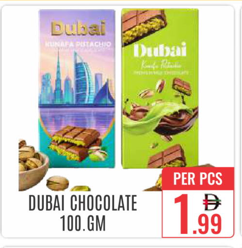 available at DAY STAR DEPARTMENT STORE.L.LC in UAE - Dubai