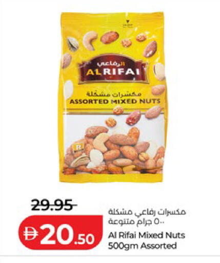 available at Lulu Hypermarket in UAE - Abu Dhabi