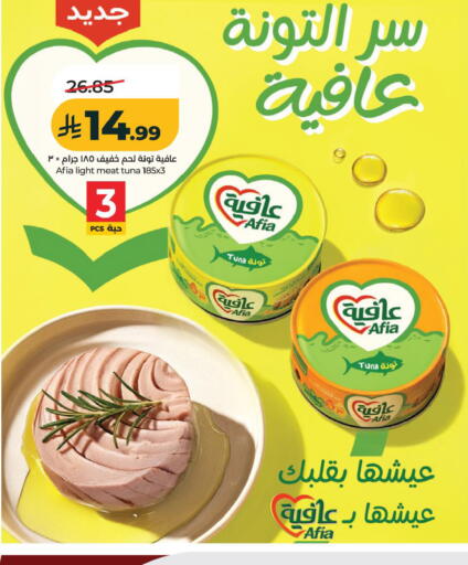 available at LULU Hypermarket in KSA, Saudi Arabia, Saudi - Al Khobar