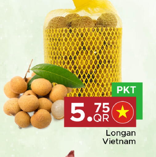 Longan from Vietnam available at مركز التموين العائلي in قطر - أم صلال