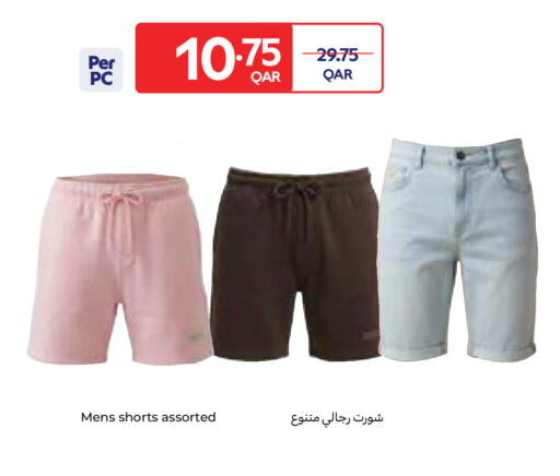 available at Carrefour in Qatar - Al Wakra