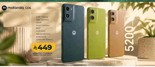 available at LULU Hypermarket in KSA, Saudi Arabia, Saudi - Al Khobar