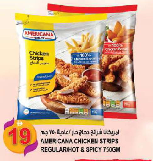 available at Hashim Hypermarket in UAE - Sharjah / Ajman