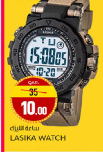 available at Paris Hypermarket in Qatar - Al-Shahaniya