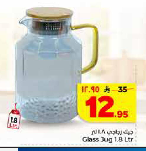 available at هايبر الوفاء in مملكة العربية السعودية, السعودية, سعودية - جدة