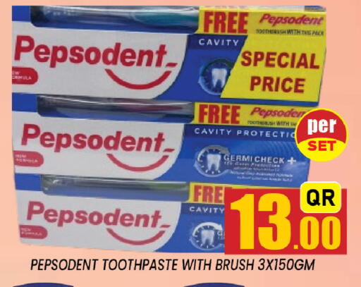 available at شوب اند سمايل هايبرماركت in قطر - الشحانية