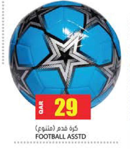 available at جراند هايبرماركت in قطر - الشحانية