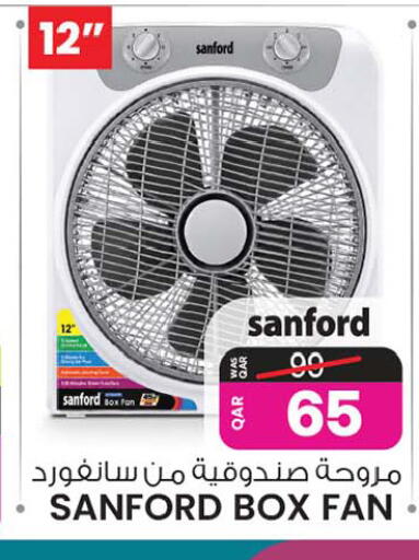 available at Ansar Gallery in Qatar - Al Daayen
