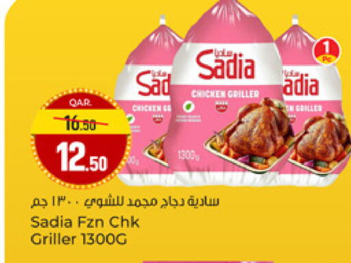 available at Paris Hypermarket in Qatar - Al-Shahaniya