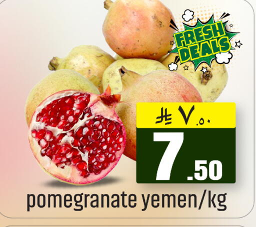 Pomegranate from Yemen available at مركز التسوق نحن واحد in مملكة العربية السعودية, السعودية, سعودية - الخبر‎