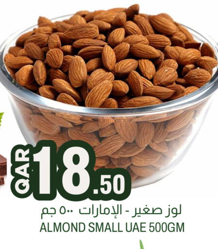 available at Aswaq Al Malaki Fresh in Qatar - Al Shamal
