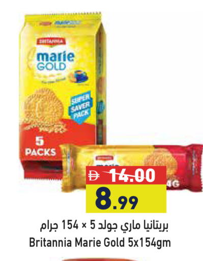 available at أسواق رامز in الإمارات العربية المتحدة , الامارات - أبو ظبي