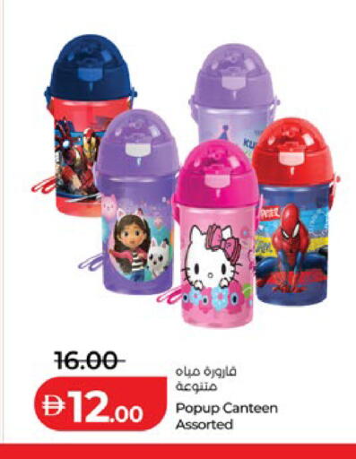 available at لولو هايبرماركت in الإمارات العربية المتحدة , الامارات - أبو ظبي