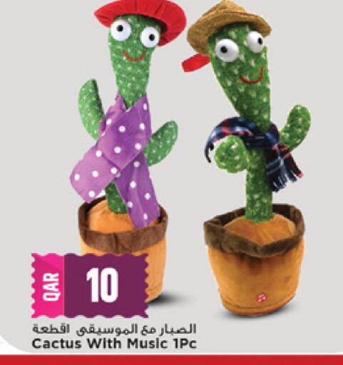 available at Marza Hypermarket in Qatar - Al-Shahaniya