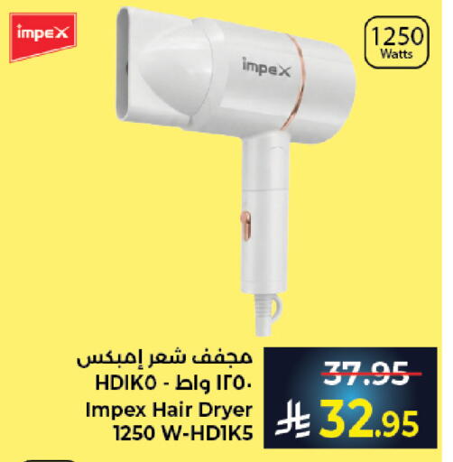 available at Kabayan Hypermarket in KSA, Saudi Arabia, Saudi - Jeddah
