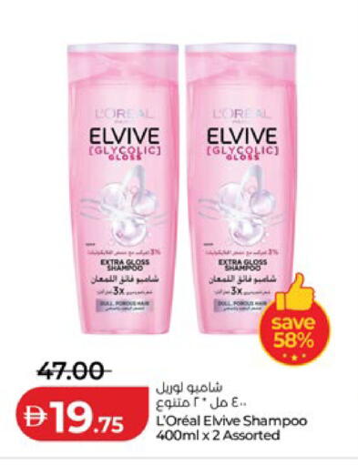 available at Lulu Hypermarket in UAE - Abu Dhabi